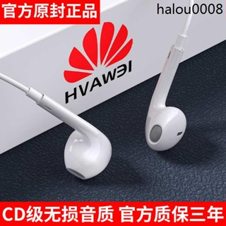 現貨· 原裝正品耳機有線適用huawei華為type-c入耳式p50/p40pro手機專用
