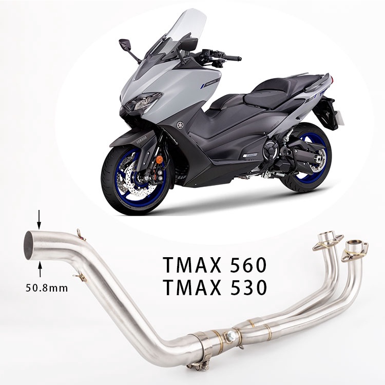 【快速出貨】機車改裝排氣管TMAX560前段2020-2022 TMAX530排氣管 2017-2022