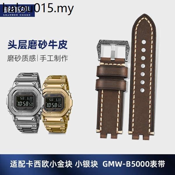 代用G-SHOCK卡西歐小銀塊3459GMW-B5000頭層牛皮棕黑色真皮錶帶男