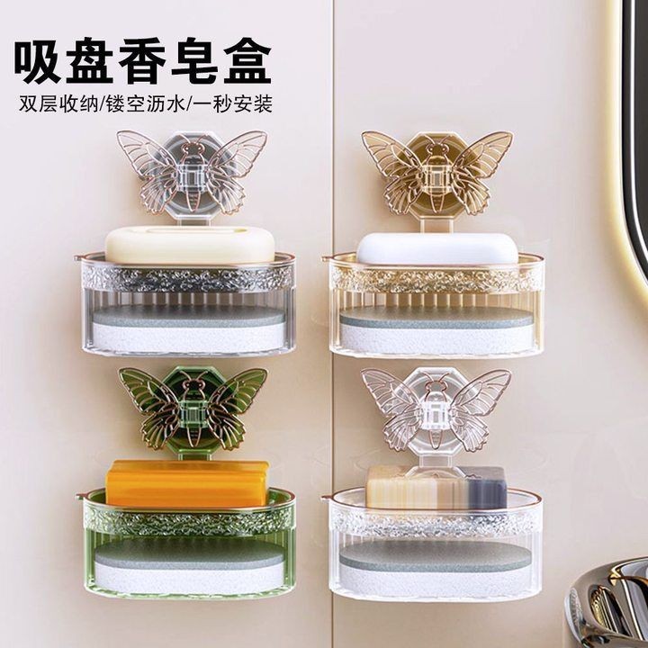 瀝水盒蝴蝶吸盤式肥皂盒強力衛生間壁掛輕奢創意雙層瀝水香皂盒置物架
