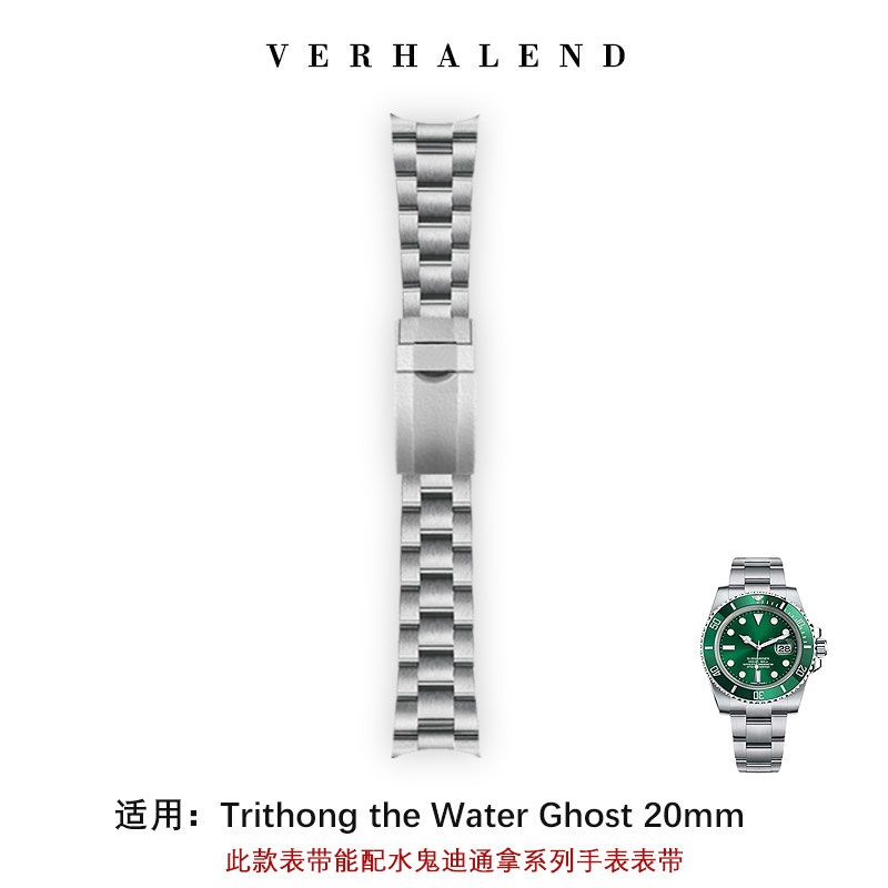 好品質適用勞力士錶帶鋼帶原裝904L綠水鬼黑水鬼迪通拿格林尼治系列錶鏈