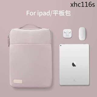 熱銷· 2023平板內膽iPad收納包適用蘋果iPadpro12.9air14小米5華為Matepad11寸電腦10.8
