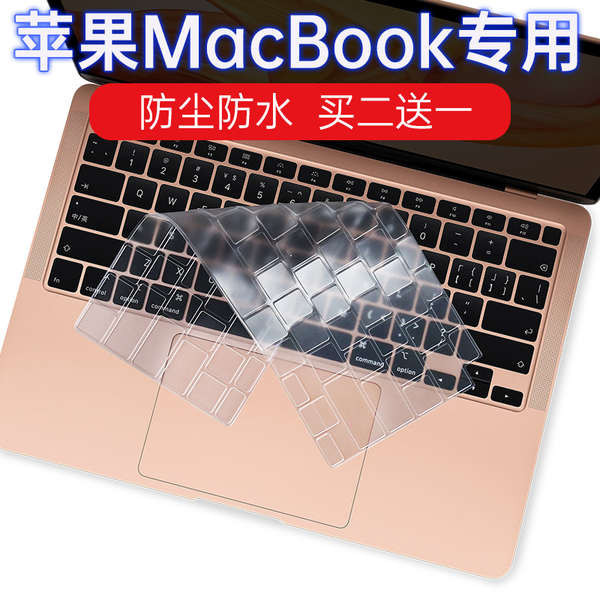 適用於蘋果筆電鍵盤膜2020款MacBook Air 13.3全覆蓋A2179保護貼13英寸防塵罩防水透明墊子