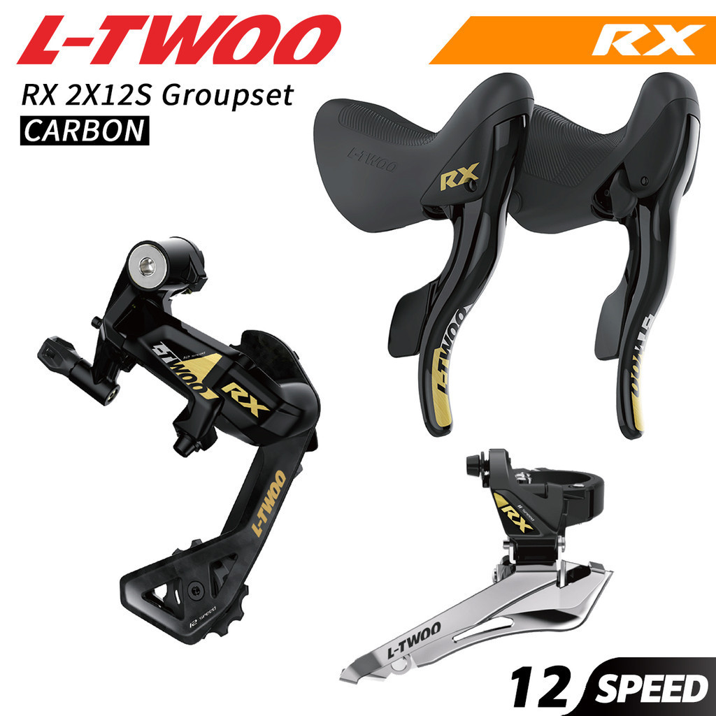 Ltwoo RX 2x12 速度,24 速公路套件 4 套件,碳纖維變速桿 + 碳纖維後變速器 + 前變速器