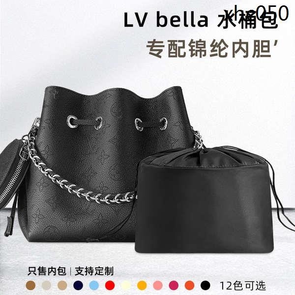 適用於LV bella鏤空內袋水桶包尼龍內襯中包撐形收納分隔包內袋