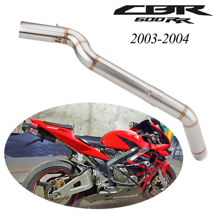 【快速出貨】機車改裝消聲器CBR600RR排氣管2003-2004 F5中段