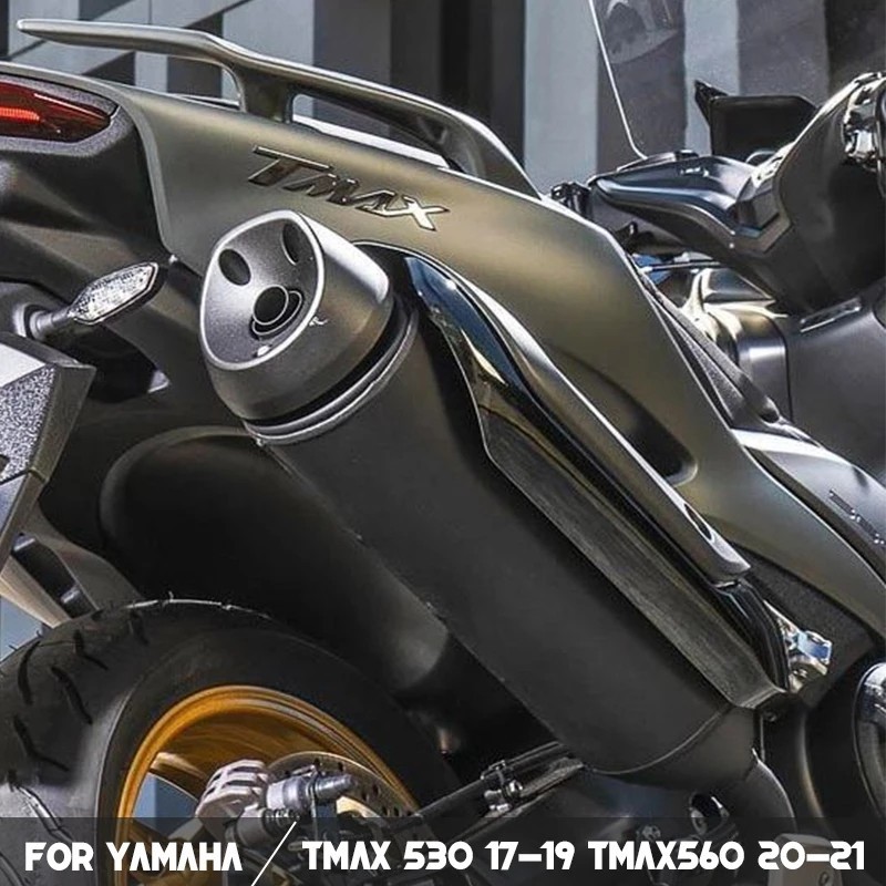 【快速出貨】機車排氣管消聲器隔熱罩適用 YAMAHA TMAX 530 T-MAX 560 17-21