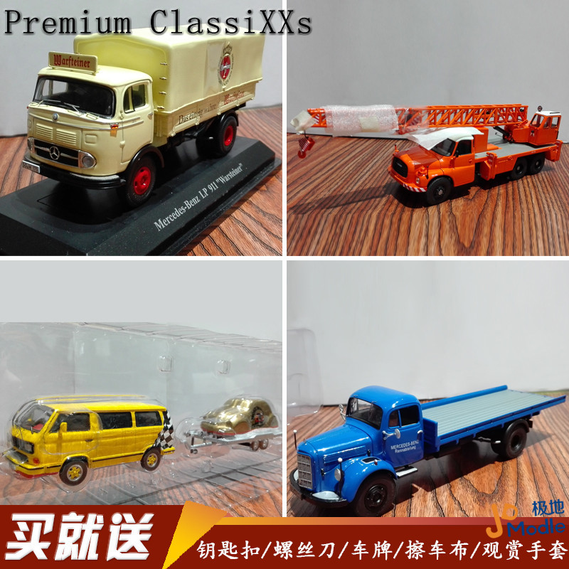 Premium classiXXs1:43 VWT麵包車賓士LP911 L3500卡車合金車模