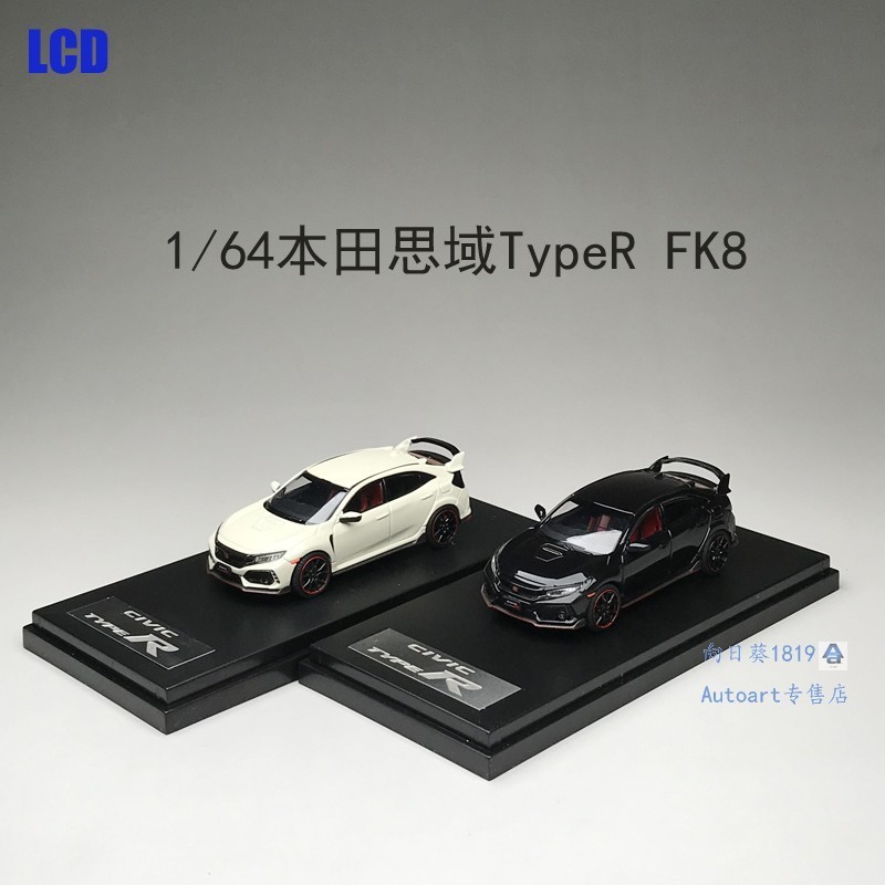 1:64 本田思域 TypeR HONDA civic FK8 合金汽車模型