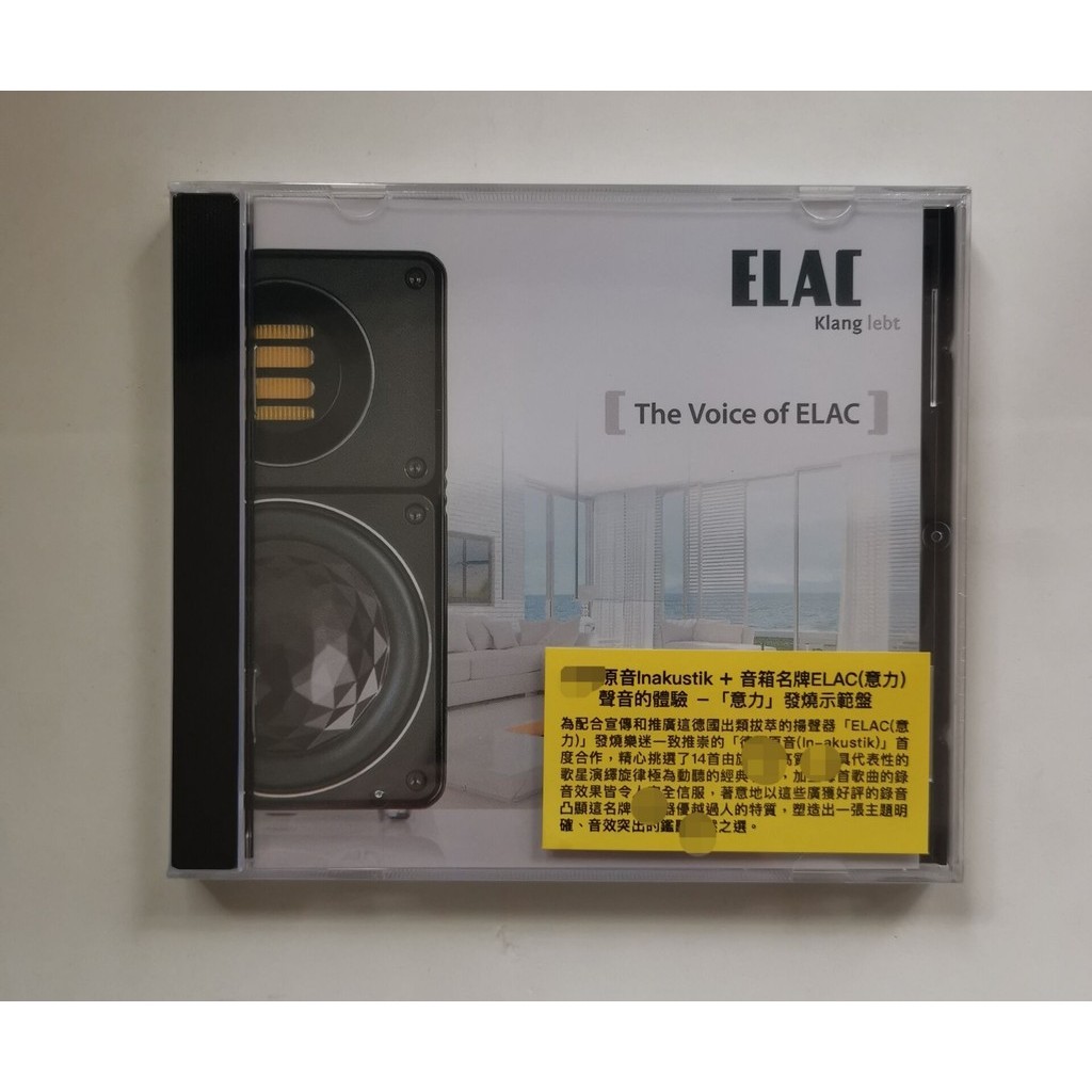 【現貨】強推：【意力】發燒示範碟 聲音的體驗THE VOICE OF ELAC CD 全新密封未拆