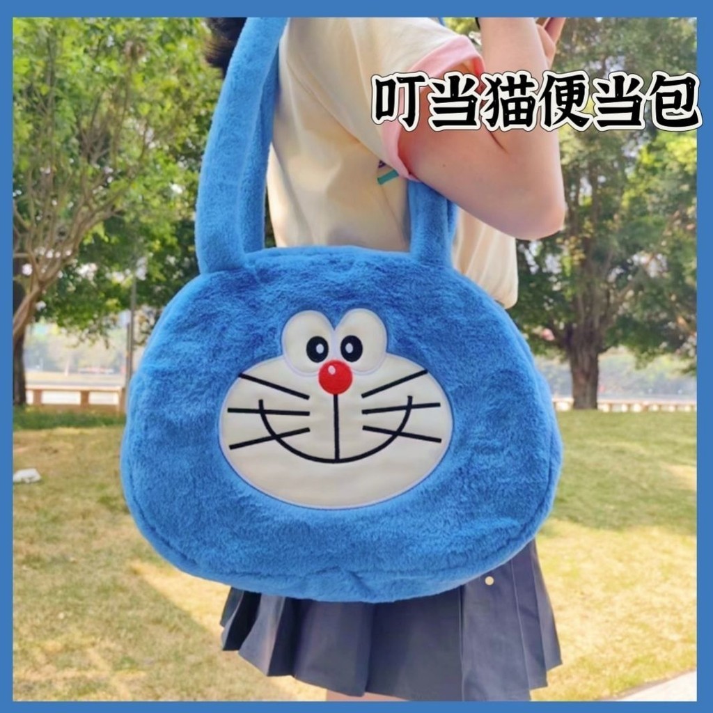【現貨直髮】日系軟妹學生卡通哆啦藍胖子斜背包可愛小叮噹創意斜挎收納便當包