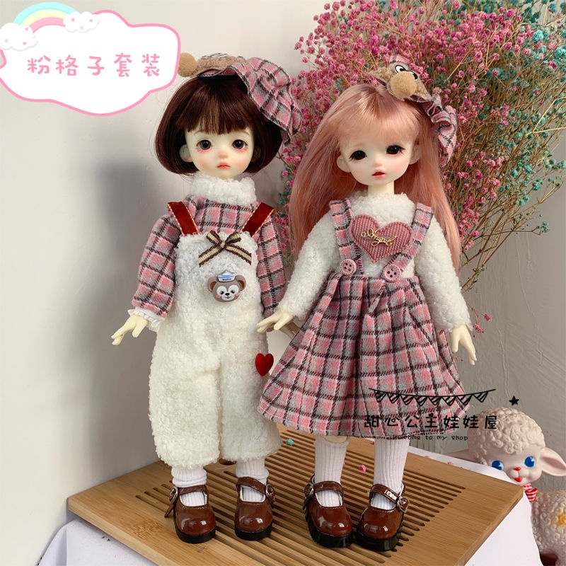 “粉色格子套裝”bjd1/6娃娃衣服甜美可愛30厘米寶寶