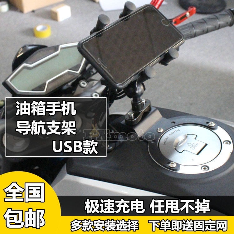 【機車改裝】川崎 Z750 異獸650 Versys650 ZZR1400 GTR1400 手機導航支架