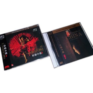 【全新】CD 聆聽中國 發燒民樂 兩張打包 密封包裝 XH