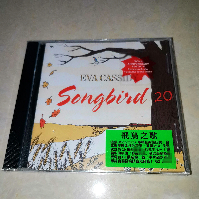 【全新】民謠女聲 伊娃 飛鳥之歌 Eva Cassidy.Songbird CD 密封包裝 XH