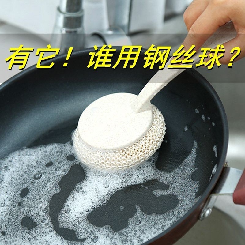 鍋刷 清潔刷 刷鍋神器 竹纖維清潔球不沾鍋長柄洗鍋刷洗碗刷納米纖維不沾油塑膠鋼絲球刷
