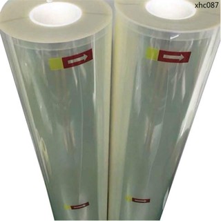 熱銷· 電視機液晶螢幕保護膜通用55寸貼膜75輻射32護眼易貼42寸防輻射