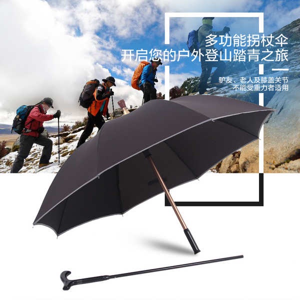 出口柺杖老人雨傘柺棍傘高爾夫雨傘可分離兩用防身防滑結實登山傘