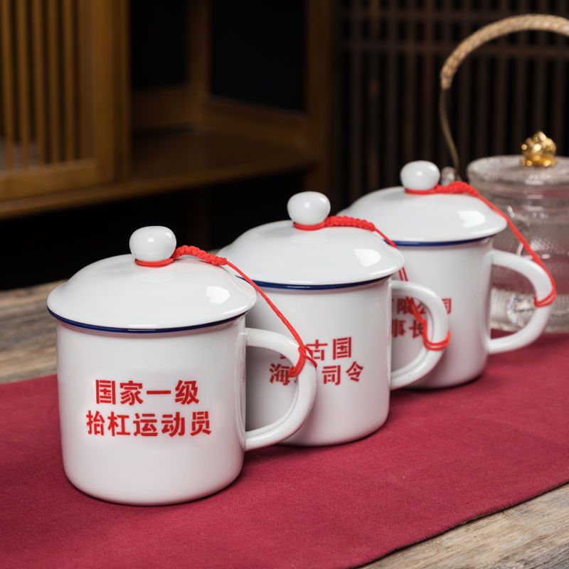 陶瓷杯復古老式仿搪瓷杯帶蓋懷舊經典茶缸子大茶杯水杯訂製logo