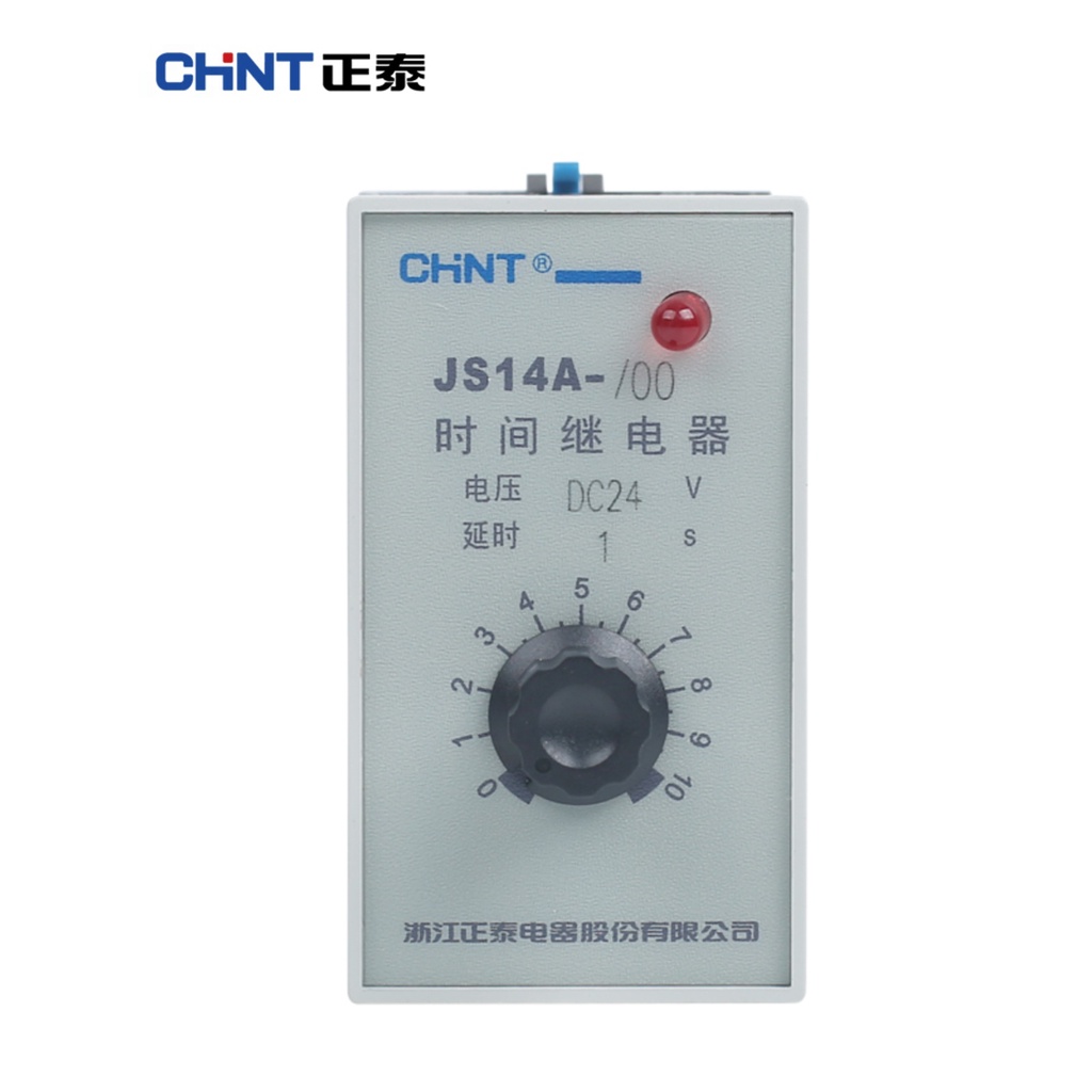 正泰時間繼電器JS14A通電延時36V 220V 380V晶體管延遲通電繼電器