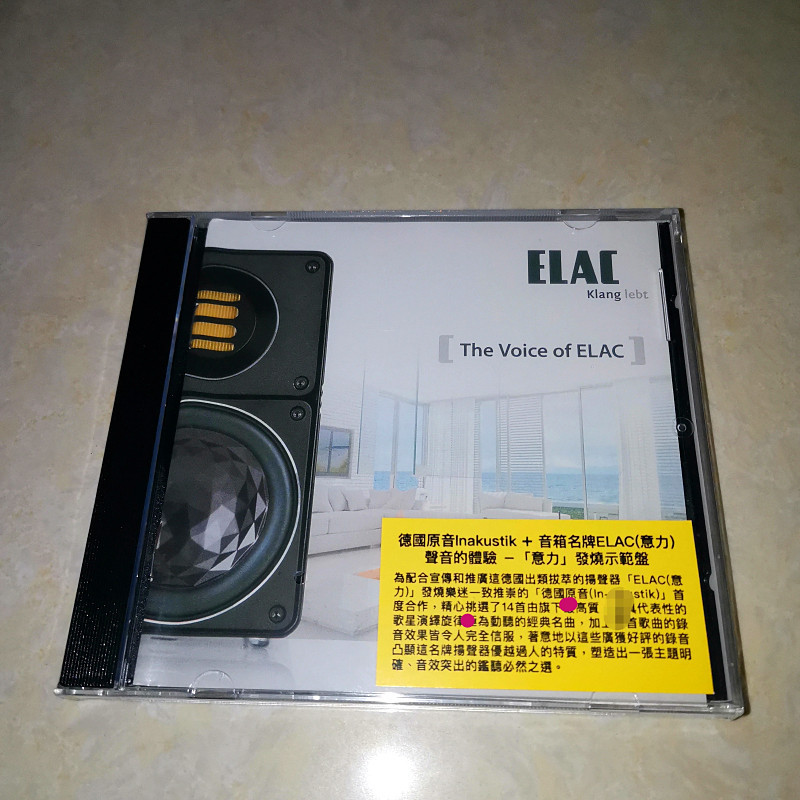 【全新】：【意力】發燒示範碟 聲音的體驗THE VOICE OF ELAC CD 密封包裝 XH