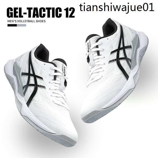 熱銷. Asics亞瑟士GEL-TACTIC 12室內排球鞋防滑耐磨透氣緩震訓練鞋