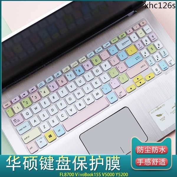 熱銷 華碩VivoBook15S防塵膜15.6寸v5200墊V5000筆電X515鍵盤膜