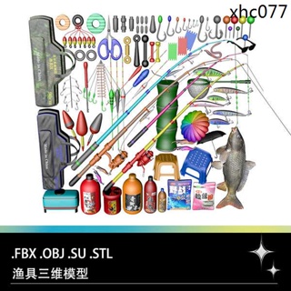 現貨· FBX STL OBJ SU漁具釣竿板凳浮漂魚鉤漁網魚簍3D模型素材文件
