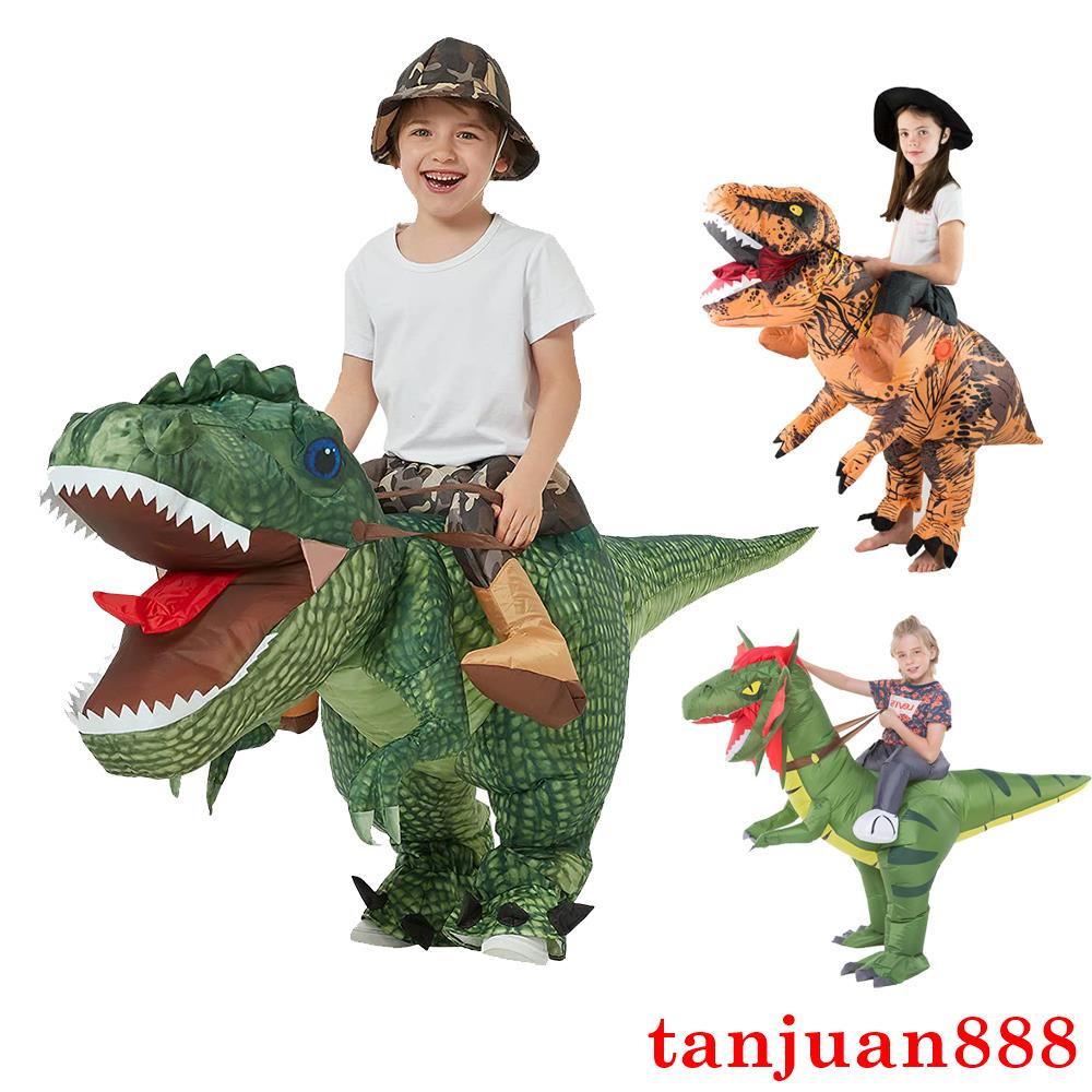 兒童男孩女孩充氣恐龍騎行造型服裝 雙脊龍霸王龍 幼稚園表演變裝衣服 身高80-150可穿 充氣恐龍裝 嘉年華派對
