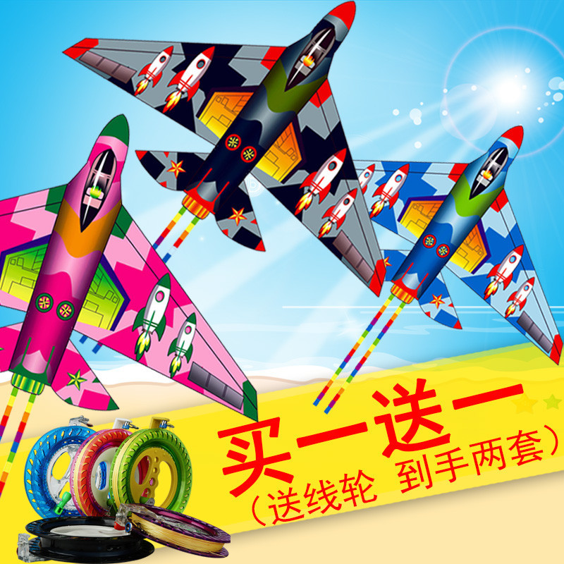 春鳶濰坊風箏卡通兒童戰鬥飛機成人大人專用大型高檔微風易飛風箏