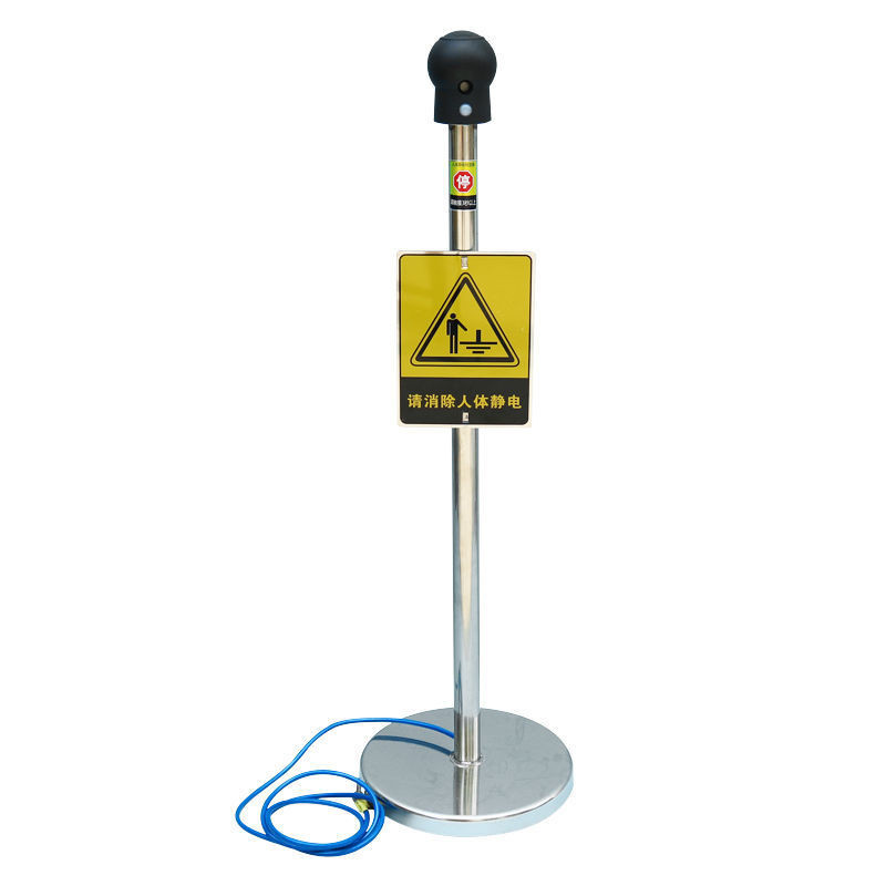 人體靜電釋放器觸摸式工業防爆靜電消除器儀球柱聲光語音報警裝置