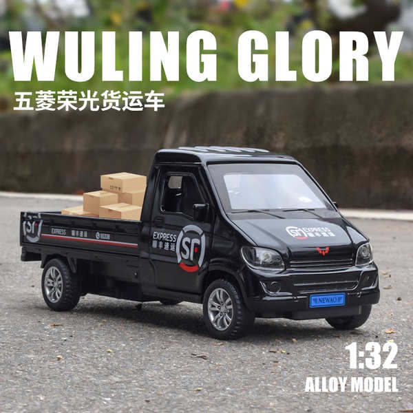 新奧1/32五菱物流貨運快遞合金小貨車模型擺件兒童玩具收藏展示男