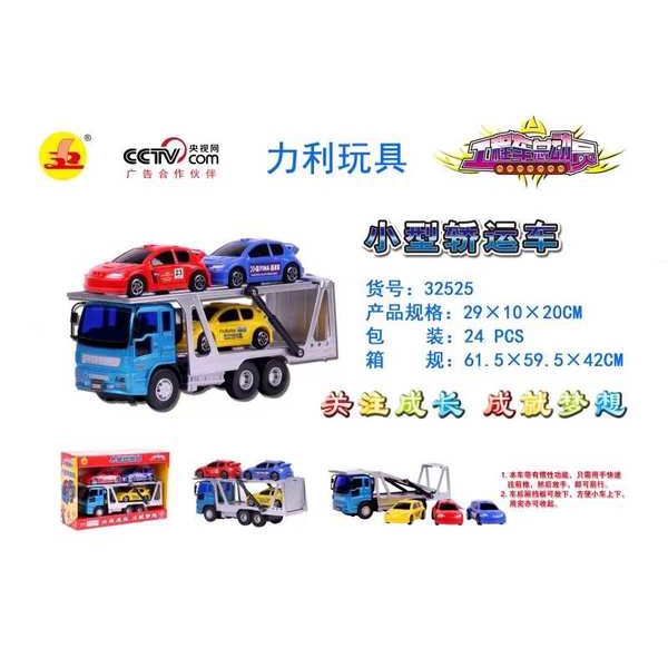 力利半掛雙層汽車運輸大卡車兒童仿真慣性工程汽車模型玩具小貨車