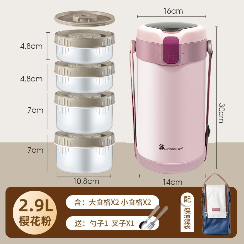 現貨 四格飯盒 學生上班帶餐12小時長效真空保溫提鍋學生黨保溫飯盒上班族便攜飯桶