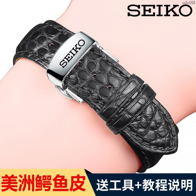 【優質錶帶】Seiko精工5號真皮錶帶男女款領航鱷魚皮原裝配件蝴蝶釦針扣手錶鏈+P965