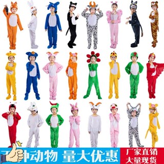 現貨 兒童動物表演服獅子小鹿大灰狼象蝸牛熊貓狐狸松鼠蜜蜂小鳥表演服 表演服裝 萬聖節服裝 cosplay 動物服裝 變裝