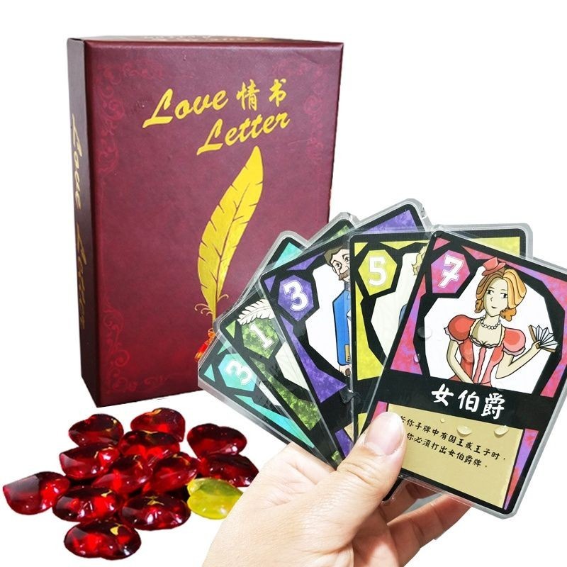 情書桌遊卡牌送限量版日系牌6人擴展王后愛情休閒聚會桌面遊戲