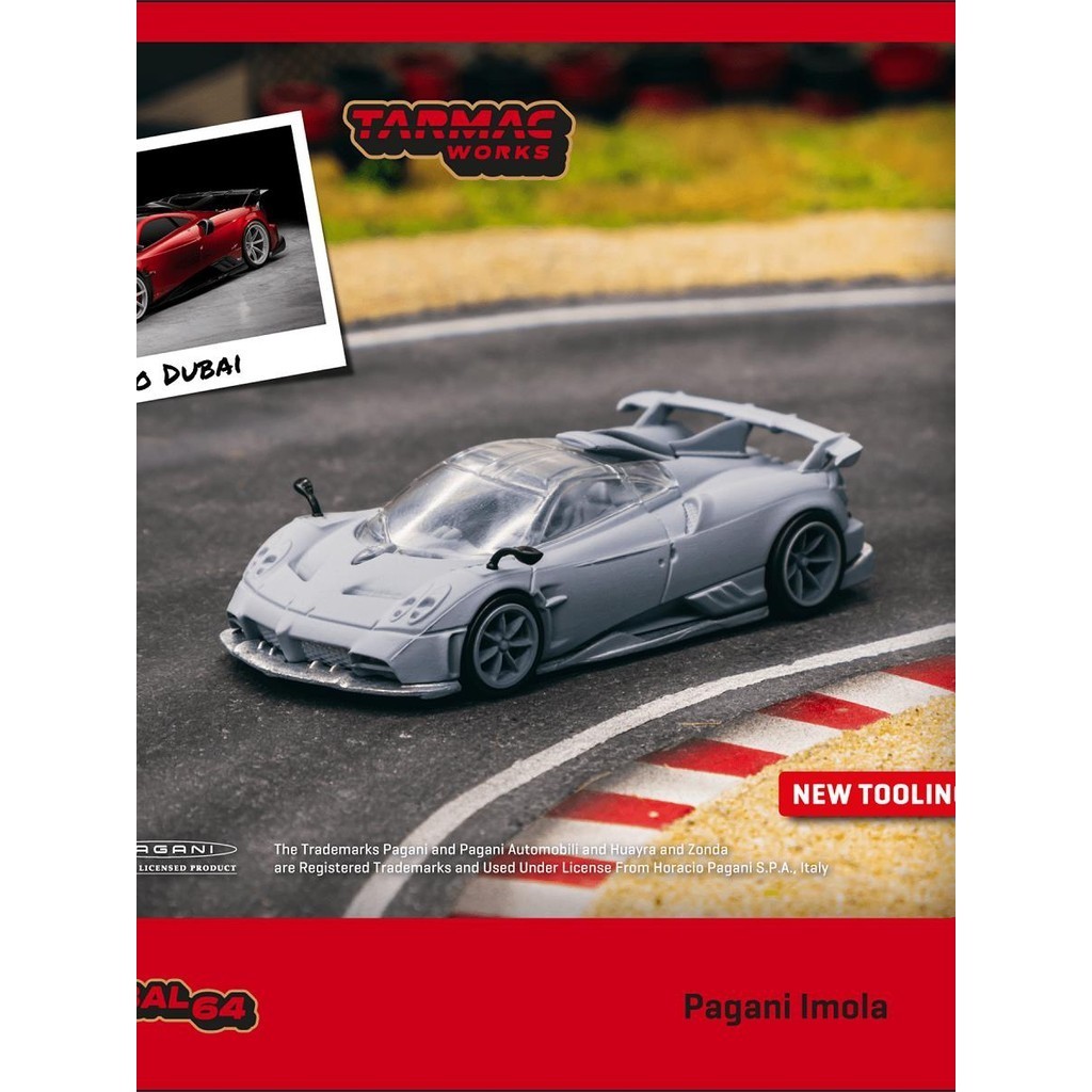 tarmac 1:64 TW 帕加尼Imola Pagani 超級跑車 合金汽車模型 收藏