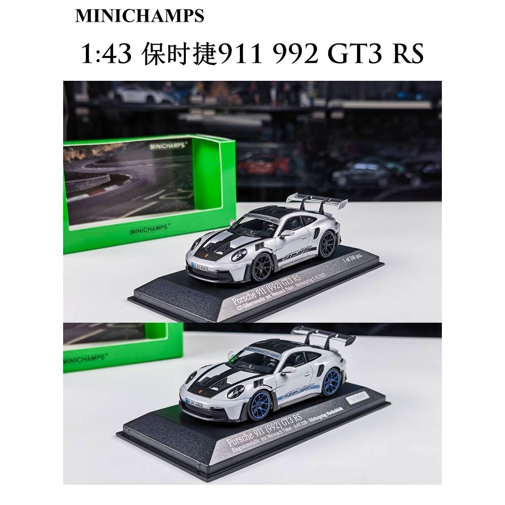 MINICHAMPS 迷你切 1:43 保時捷 911 992 GT3 RS 合金汽車模型