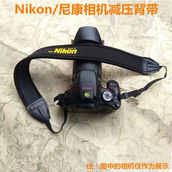 相機肩帶 尼康單眼相機揹帶D750 D7000 D7100 D7200 D7500攝影減壓肩帶配件