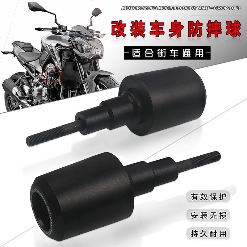 【機車改裝】適用GSR600 GSR750 GSX-S750 GSX-S1000 改裝防摔球保險槓防摔膠