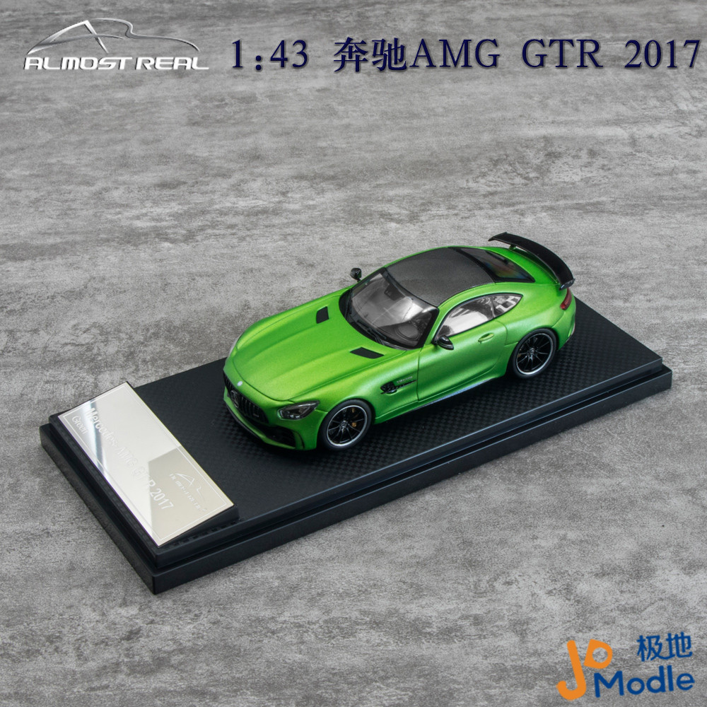 ALMOST REAL 1:43 賓士AMG GTR 2017 AMG 合金車模 汽車模型