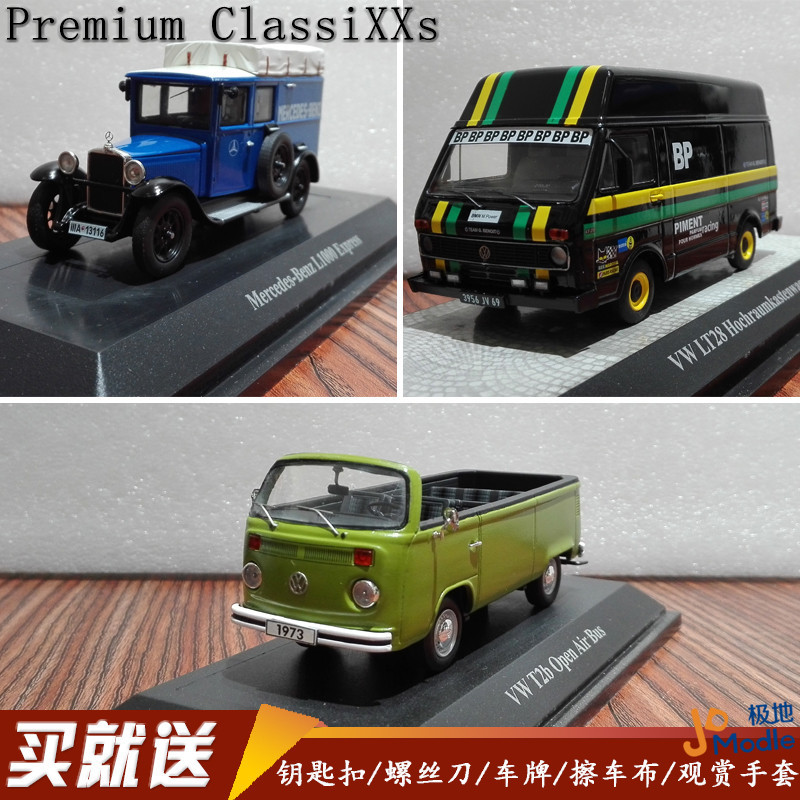 Premium classiXXs 1:43 大眾T2b LT28賓士L1000麵包車 合金車模