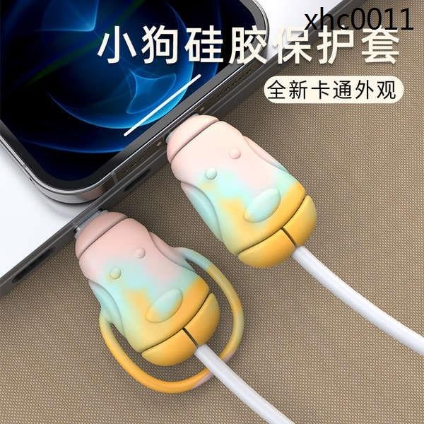 熱銷· 數據線保護套防折斷咬線器適用於蘋果15promax華為vivo專用iphone小米oppo手機充電線保護套防斷裂