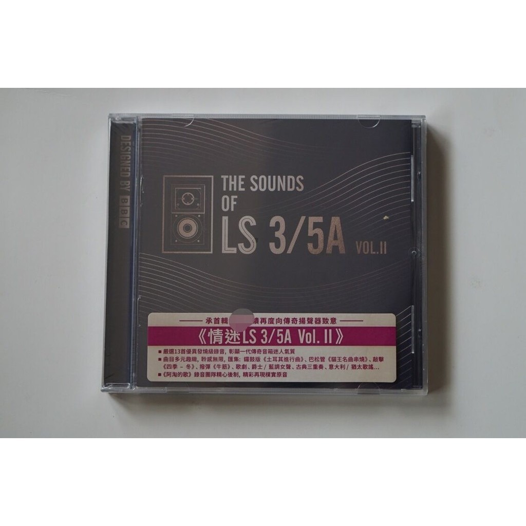 【現貨】情迷LS3/5A 13首迷人音色之樂曲 第2集 CD 全新密封未拆