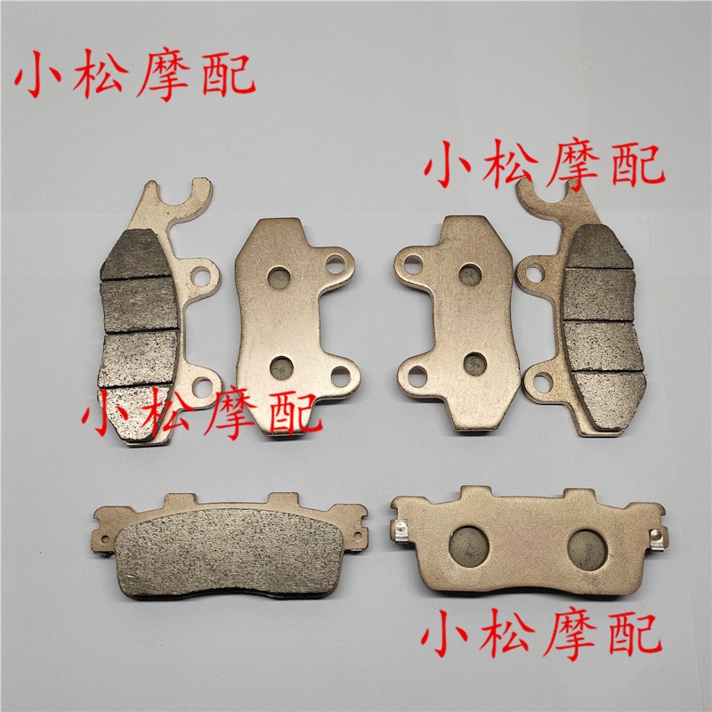 ★CX★①光陽踏板車雷霆王RCK180彎道王180剎車片皮來令片前後銅質燒結片