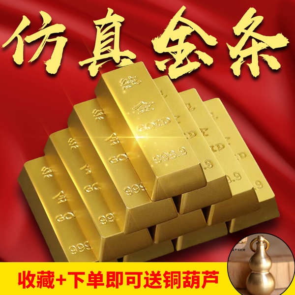 純銅黃銅仿真金條擺件實心假金磚金塊銀行鍍金樣品中國黃金道具