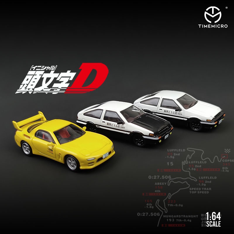 TM 1:64dream系列頭文字D豐田AE86和馬自達RX-7 仿真合金汽車模型