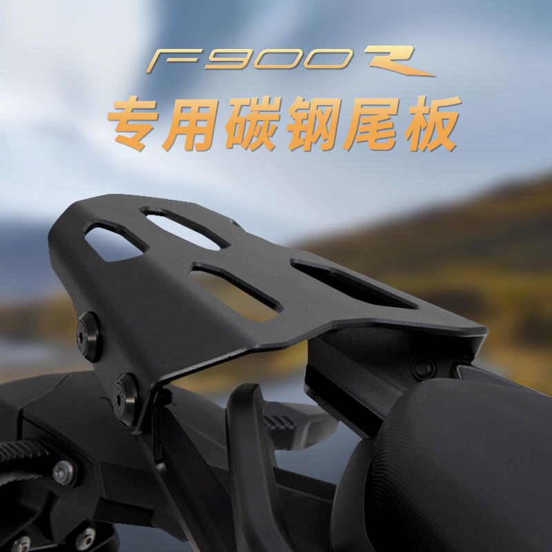 【快速出貨】MKLIGHTECH 適用BMW F900R/XR 2020-2022改裝機車鋁合金後貨架