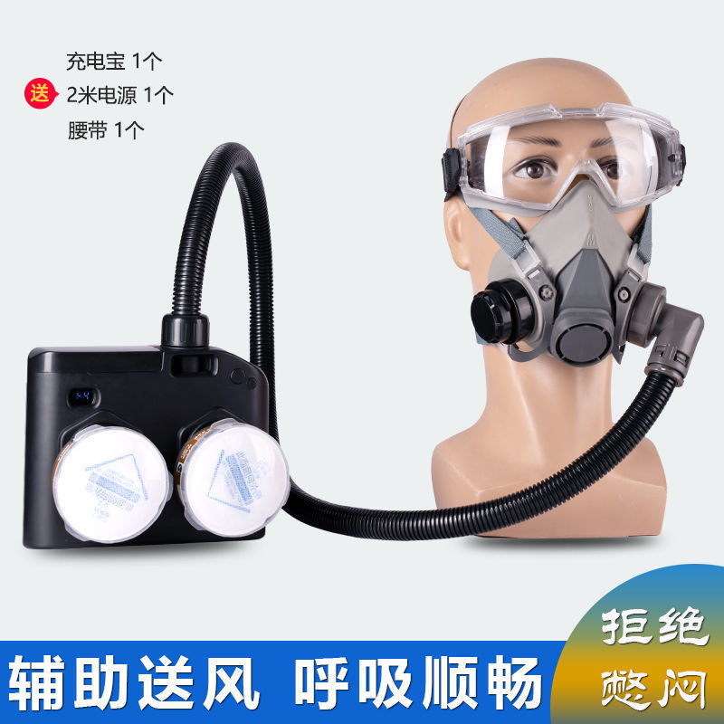 電動送風呼吸器面罩易呼吸電焊防塵打磨噴漆風機可調送風防毒面具